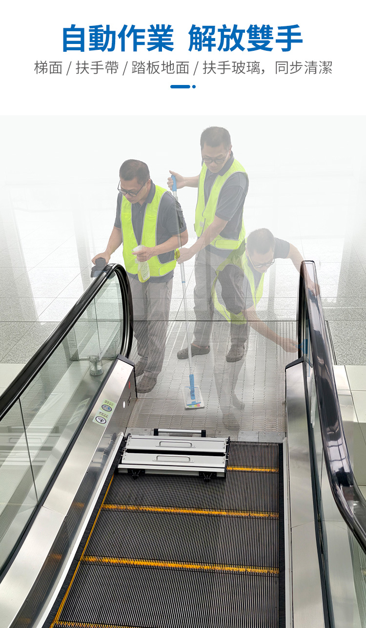CT施達 T-衛士扶梯平面清潔套裝 - Cleanic Cleaning Equipment
